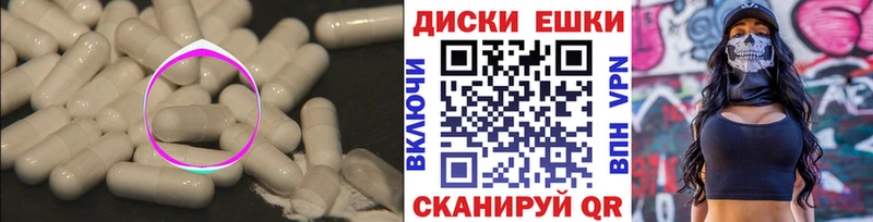 где найти   Новая Ладога  Ecstasy круглые 
