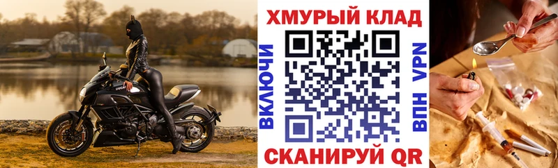 OMG сайт  наркошоп  Новая Ладога  Героин Афган 