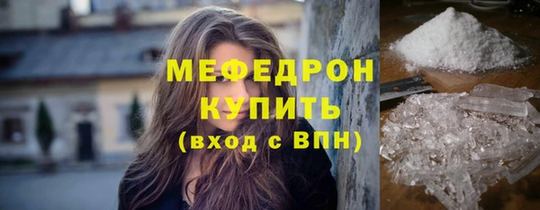 кокс Вяземский
