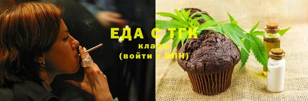прущая мука Слюдянка