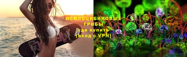 амфетамин Вязьма