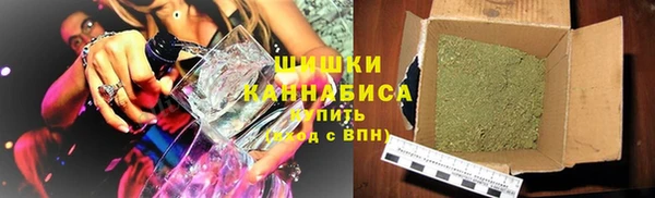 мяу мяу кристалл Снежногорск