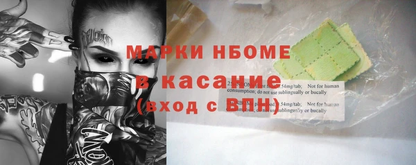 кокс Вяземский