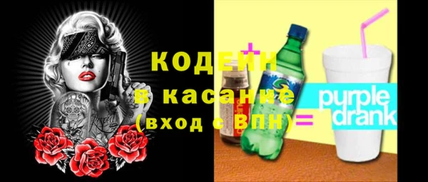 синтетический гашиш Вязники