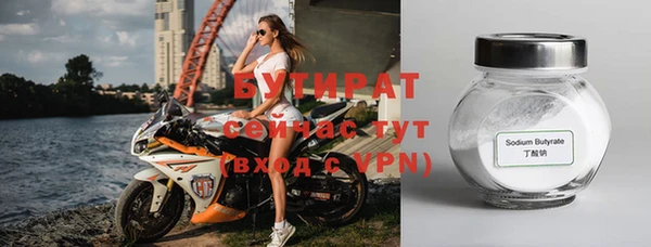 синтетический гашиш Вязники