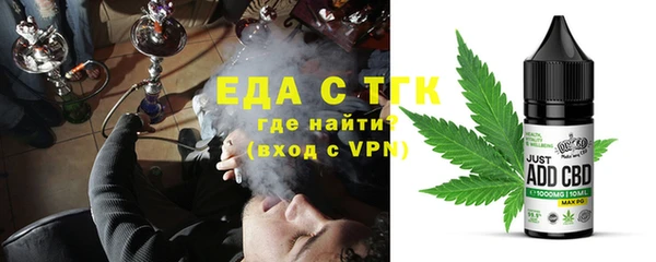 амфетамин Вязьма