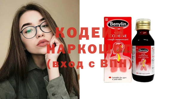 COCAINE Снежинск