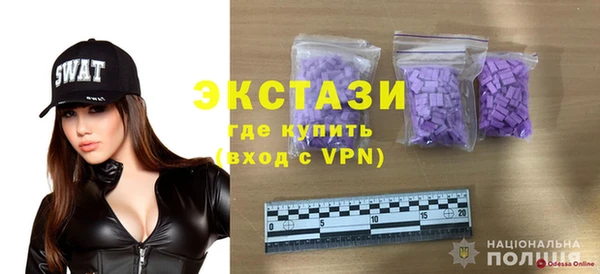 синтетический гашиш Вязники