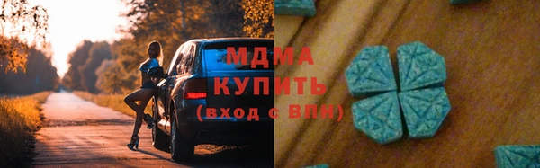 амфетамин Вязьма