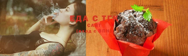 синтетический гашиш Вязники