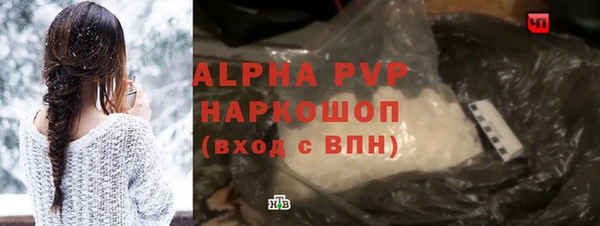 синтетический гашиш Вязники