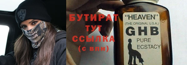 кокс Вяземский