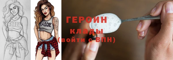 амфетамин Вязьма