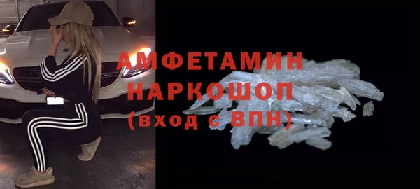 синтетический гашиш Вязники