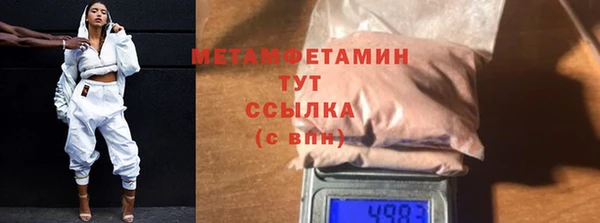 кокс Вяземский