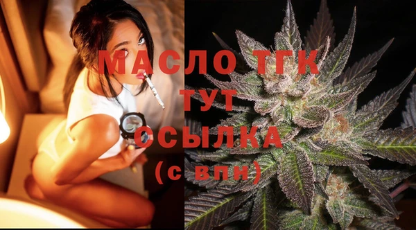 амфетамин Вязьма