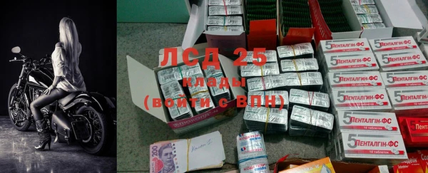 амфетамин Вязьма