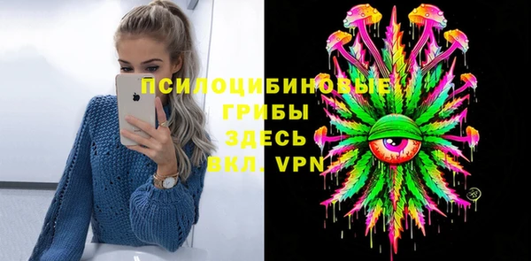 синтетический гашиш Вязники