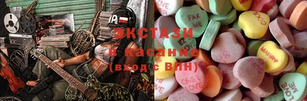 амфетамин Вязьма