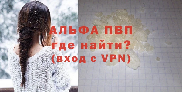 синтетический гашиш Вязники