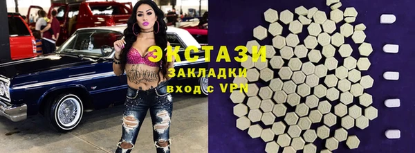 синтетический гашиш Вязники
