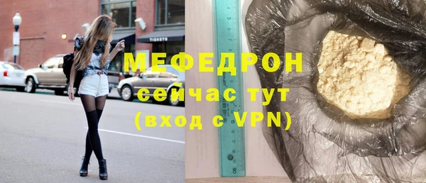 кокс Вяземский