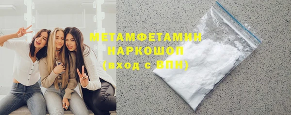 синтетический гашиш Вязники
