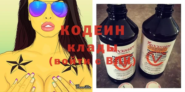 синтетический гашиш Вязники
