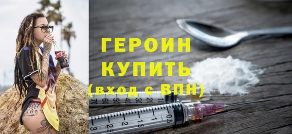 амфетамин Вязьма