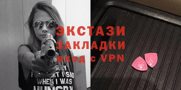 амфетамин Вязьма