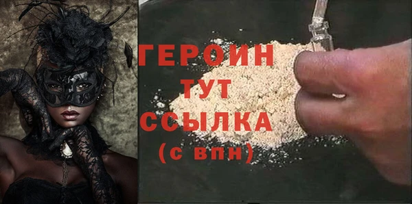 амфетамин Вязьма
