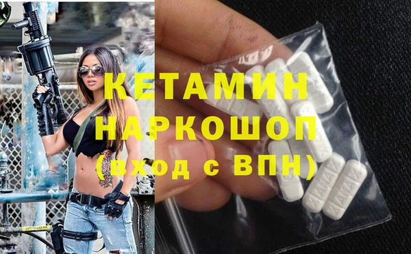 амфетамин Вязьма