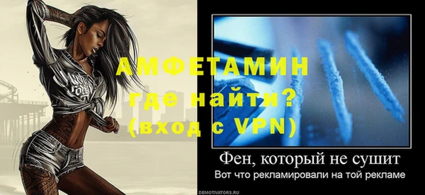 амфетамин Вязьма