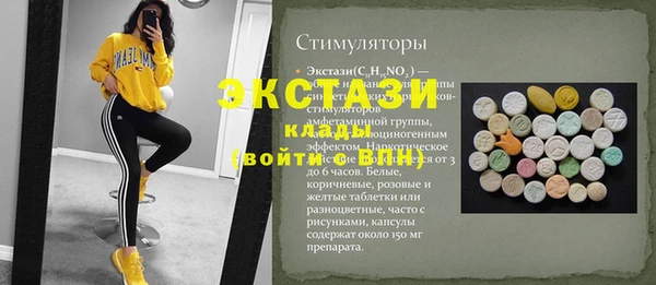 синтетический гашиш Вязники