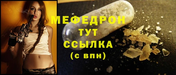 синтетический гашиш Вязники