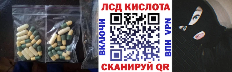 Лсд 25 экстази кислота  где продают наркотики  Новая Ладога 