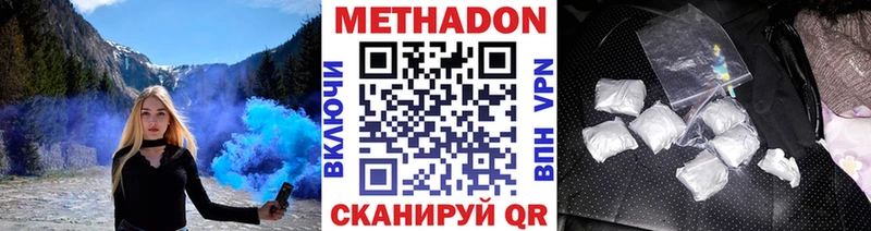 kraken ссылки  Новая Ладога  МЕТАДОН мёд  магазин продажи наркотиков 