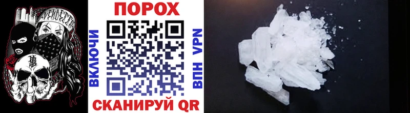 Метамфетамин Methamphetamine Новая Ладога