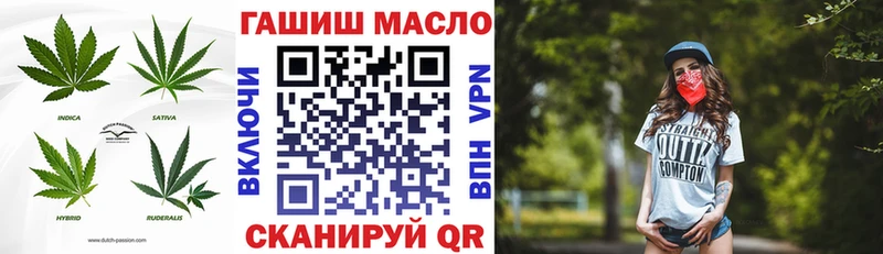 как найти закладки  Новая Ладога  shop официальный сайт  Дистиллят ТГК гашишное масло 